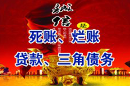 代位求偿时效最长可达多长时间